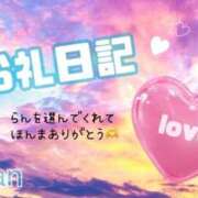 ヒメ日記 2024/10/20 22:10 投稿 新人らん♥眩しすぎる透明感♡ White Love（ホワイトラブ）