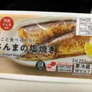 ヒメ日記 2025/09/07 14:46 投稿 優香（ユウカ） アバンチュール(五反田)