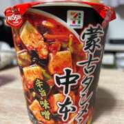 ヒメ日記 2025/12/16 17:16 投稿 優香（ユウカ） アバンチュール(五反田)