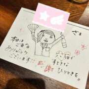 優香（ユウカ） ? アバンチュール(五反田)