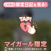 優香（ユウカ） 9/13お礼?本指S様 アバンチュール(五反田)