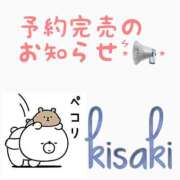 ヒメ日記 2023/12/26 18:28 投稿 きさき スピードエコ難波店