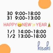 ヒメ日記 2023/12/27 18:21 投稿 きさき スピードエコ難波店