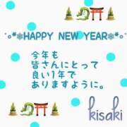 ヒメ日記 2024/01/01 13:38 投稿 きさき スピードエコ難波店