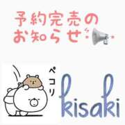 ヒメ日記 2024/09/19 18:22 投稿 きさき スピードエコ難波店