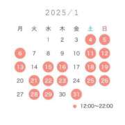 ヒメ日記 2024/12/31 12:22 投稿 ★日向あん★ CLUB39（クラブサンキュー）