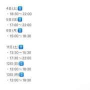 ヒメ日記 2025/01/03 19:32 投稿 ★日向あん★ CLUB39（クラブサンキュー）