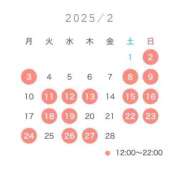 ヒメ日記 2025/01/24 20:29 投稿 ★日向あん★ CLUB39（クラブサンキュー）