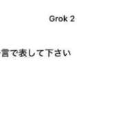 ヒメ日記 2025/01/25 22:12 投稿 ★日向あん★ CLUB39（クラブサンキュー）