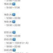 ヒメ日記 2025/02/14 18:03 投稿 ★日向あん★ CLUB39（クラブサンキュー）