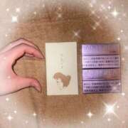 ヒメ日記 2025/04/12 22:32 投稿 ★日向あん★ CLUB39（クラブサンキュー）