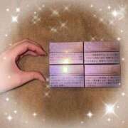 ヒメ日記 2025/04/13 22:57 投稿 ★日向あん★ CLUB39（クラブサンキュー）