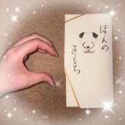 ヒメ日記 2025/04/18 22:02 投稿 ★日向あん★ CLUB39（クラブサンキュー）