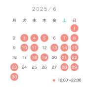 ヒメ日記 2025/05/23 12:22 投稿 ★日向あん★ CLUB39（クラブサンキュー）