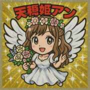 ヒメ日記 2025/05/23 18:02 投稿 ★日向あん★ CLUB39（クラブサンキュー）