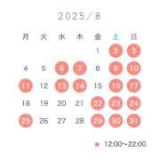 ヒメ日記 2025/07/24 12:22 投稿 ★日向あん★ CLUB39（クラブサンキュー）