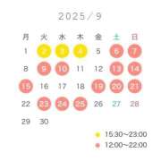 ヒメ日記 2025/08/23 12:12 投稿 ★日向あん★ CLUB39（クラブサンキュー）