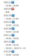 ヒメ日記 2025/10/16 10:03 投稿 ★日向あん★ CLUB39（クラブサンキュー）