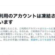 ヒメ日記 2025/10/23 12:42 投稿 ★日向あん★ CLUB39（クラブサンキュー）