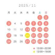 ヒメ日記 2025/10/25 12:22 投稿 ★日向あん★ CLUB39（クラブサンキュー）