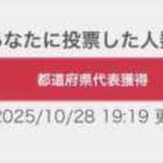 ヒメ日記 2025/10/29 17:02 投稿 ★日向あん★ CLUB39（クラブサンキュー）