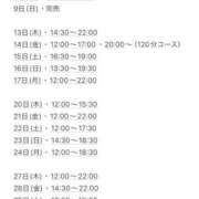 ヒメ日記 2025/11/07 15:07 投稿 ★日向あん★ CLUB39（クラブサンキュー）