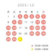 ヒメ日記 2025/11/11 16:12 投稿 ★日向あん★ CLUB39（クラブサンキュー）