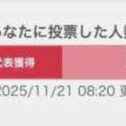 ヒメ日記 2025/11/21 10:22 投稿 ★日向あん★ CLUB39（クラブサンキュー）