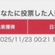 ヒメ日記 2025/11/23 10:02 投稿 ★日向あん★ CLUB39（クラブサンキュー）