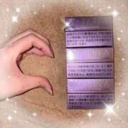 ヒメ日記 2025/11/27 22:12 投稿 ★日向あん★ CLUB39（クラブサンキュー）