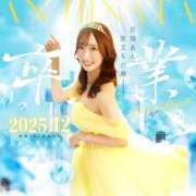 ヒメ日記 2025/12/02 17:22 投稿 ★日向あん★ CLUB39（クラブサンキュー）