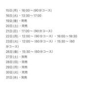 ヒメ日記 2025/12/15 12:24 投稿 ★日向あん★ CLUB39（クラブサンキュー）