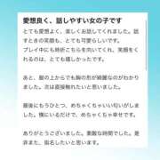 ヒメ日記 2026/01/22 22:02 投稿 みな 大阪はまちゃん 谷九店