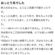 ヒメ日記 2026/02/05 23:21 投稿 みな 大阪はまちゃん 谷九店