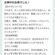 ヒメ日記 2026/02/24 20:02 投稿 みな 大阪はまちゃん 谷九店