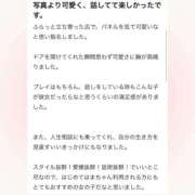 みな 口コミありがと💌 大阪はまちゃん 谷九店