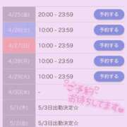 ヒメ日記 2025/04/24 18:21 投稿 かなえ 素人系イメージSOAP 彼女感 宇都宮本館