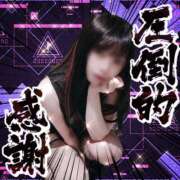 ヒメ日記 2025/01/21 17:33 投稿 もえ 横浜駅前M性感rooM