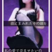 ヒメ日記 2025/04/13 16:44 投稿 もえ 横浜駅前M性感rooM