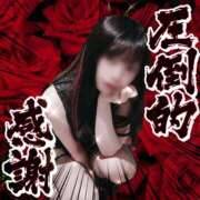 ヒメ日記 2025/08/11 17:01 投稿 もえ 横浜駅前M性感rooM