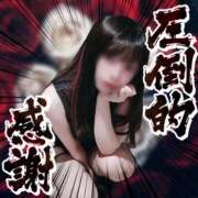 ヒメ日記 2025/09/29 17:37 投稿 もえ 横浜駅前M性感rooM