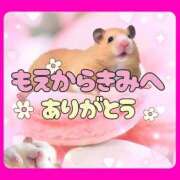 ヒメ日記 2025/10/07 02:43 投稿 もえ 横浜駅前M性感rooM