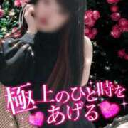 ヒメ日記 2025/11/11 16:43 投稿 もえ 横浜駅前M性感rooM