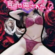 ヒメ日記 2025/12/28 14:37 投稿 もえ 横浜駅前M性感rooM