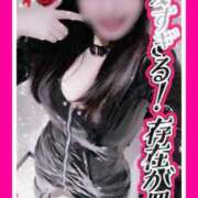 ヒメ日記 2026/02/02 16:38 投稿 もえ 横浜駅前M性感rooM