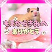 ヒメ日記 2026/03/12 13:34 投稿 もえ 横浜駅前M性感rooM