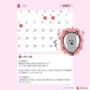 ヒメ日記 2026/04/01 07:02 投稿 もえ 横浜駅前M性感rooM