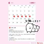 ヒメ日記 2026/04/12 07:15 投稿 もえ 横浜駅前M性感rooM