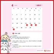 ヒメ日記 2026/04/18 23:27 投稿 もえ 横浜駅前M性感rooM