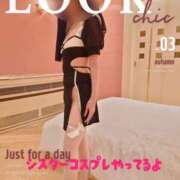 ヒメ日記 2025/10/09 20:45 投稿 長谷川ありさ 五十路マダムエクスプレス船橋店(カサブランカグループ)